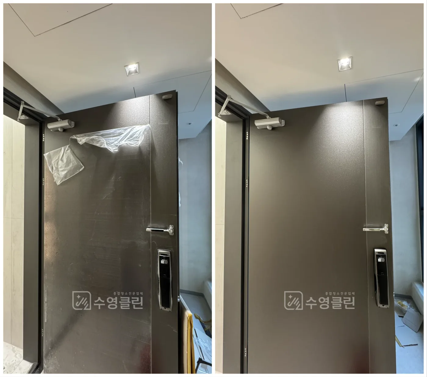 중문과 문틀 청소 전과 후 비교