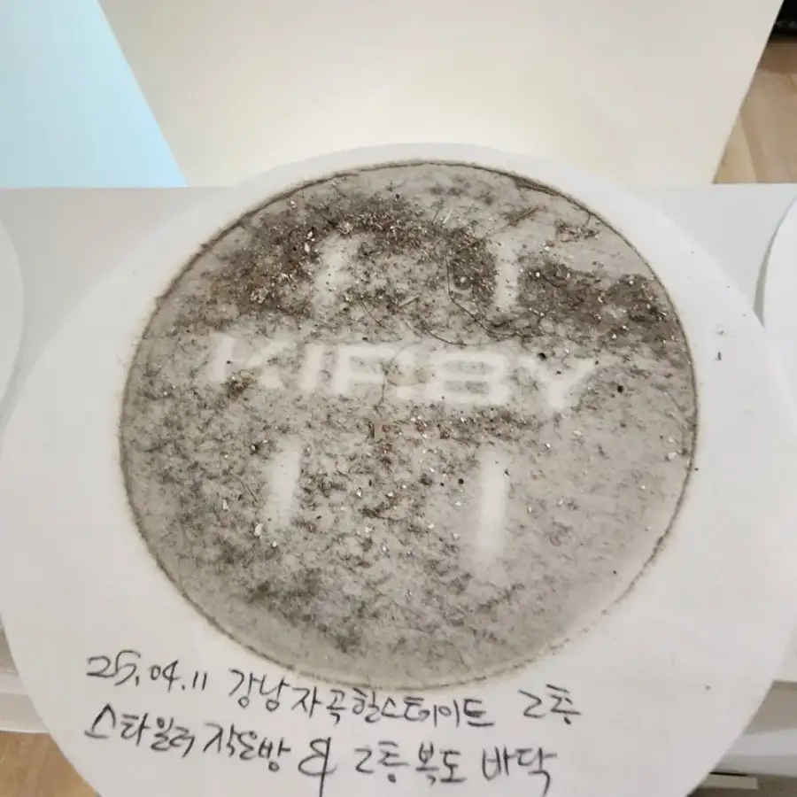 인테리어 청소 · 리모델링 청소 현장 사진