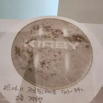 강남 자곡 힐스테이트 36평 인테리어청소 및 컬비 벽지 미세분진 제거 현장 사진