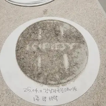 강남 자곡 힐스테이트 36평 인테리어청소 및 컬비 벽지 미세분진 제거 현장 사진